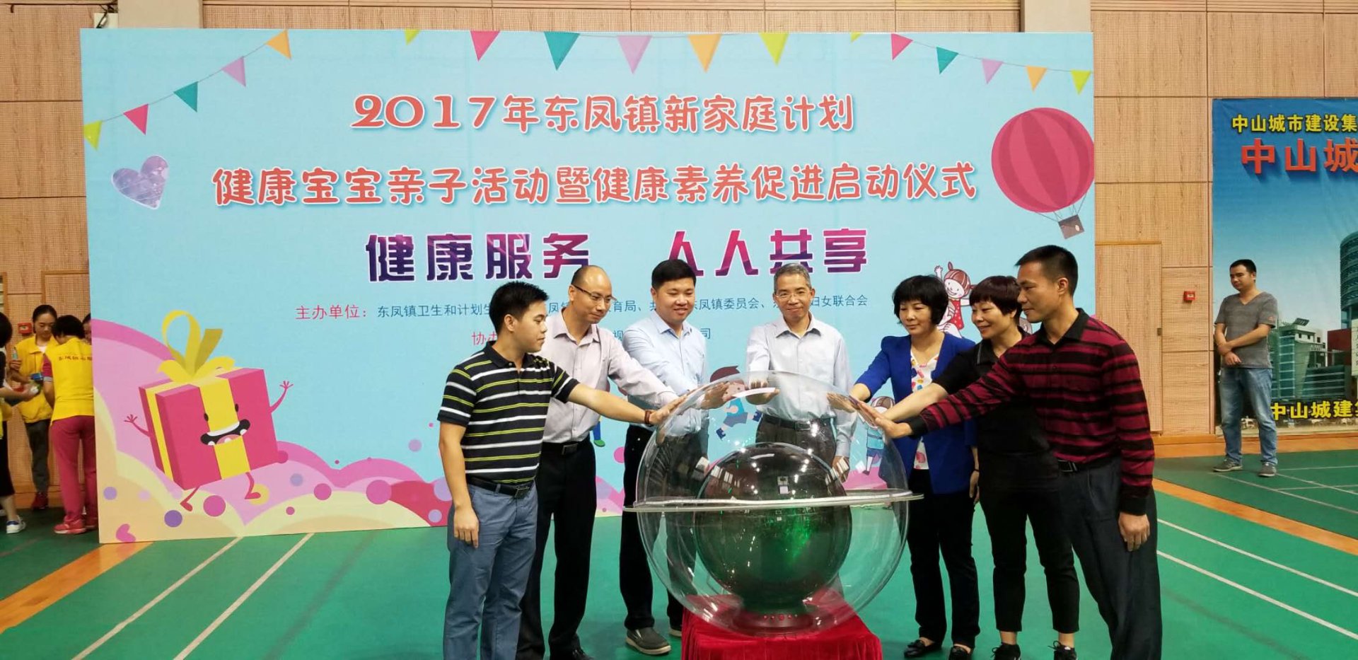 厦门眼科中心